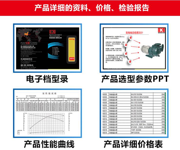 http://www.isbest.com.cn/uploadfiles/pictures/product/20190531090902_8208.jpg