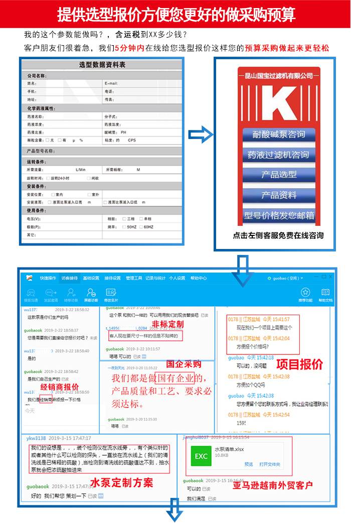 http://www.isbest.com.cn/uploadfiles/pictures/product/20210811100753_6200.jpg