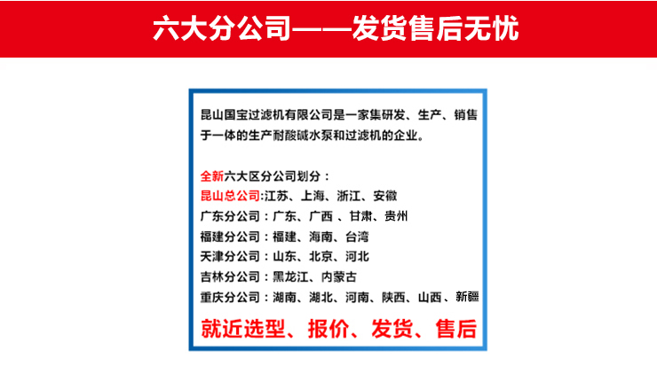 http://www.isbest.com.cn/uploadfiles/pictures/product/20210828102747_5888.jpg